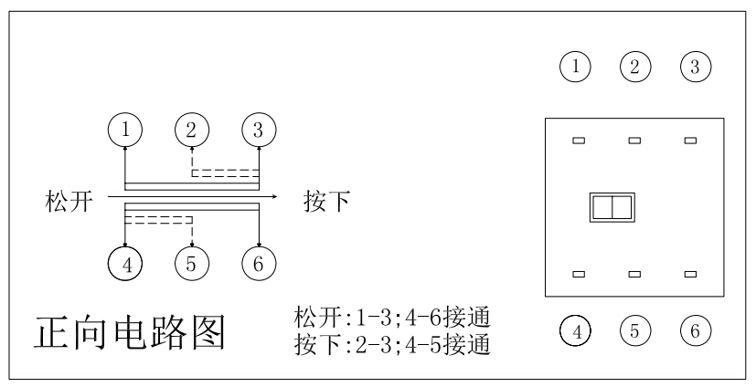 8x8自鎖電路圖